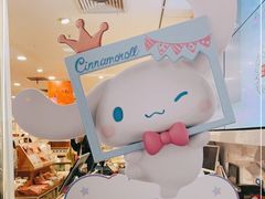 -名创优品(北京新中关购物中心地铁层店)