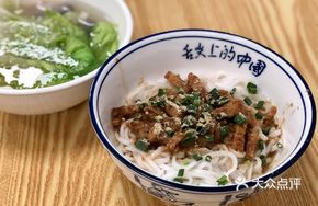 Salted Pork Noodles