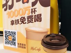 -麦当劳(北京路广百广场店)