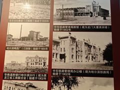 -哈尔滨规划展览馆