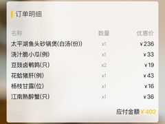 -徽珍源(龙茗路店)