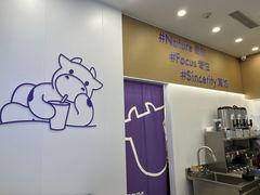 -一只酸奶牛(来福士店)