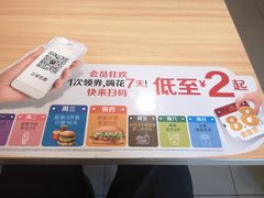 -麦当劳(燕顺路店)