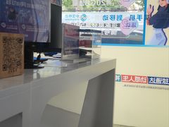 -中国移动(临平北路营业厅)