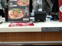 -永和大王·现磨豆浆·卤肉饭(九亭SH085店)