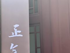 -于谦祠