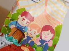 -爸爸糖手工吐司(苏州环球188店)