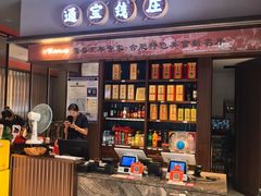 -丁里羊肉小镇(滨湖旗舰店)