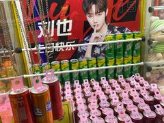 -风云再起游乐汇(北京西单西西友谊店)