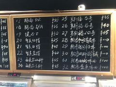 -40+精酿啤酒俱乐部(国投财富广场店)