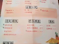 菜单-蛙小侠(柳州万象城店)