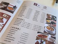-利苑酒家(金宝店)