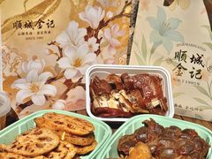 -顺城金记卤鸡·清真