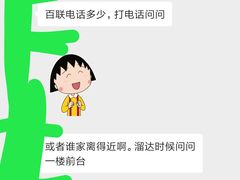 -沈阳百联购物中心(青年大街店)