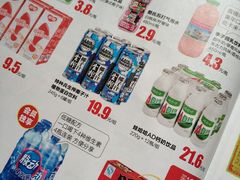 -大润发(浒关店)