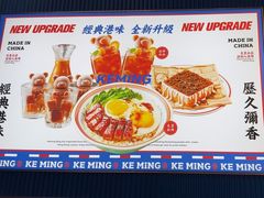 -克茗冰室(壹方天地店)