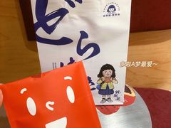 -铭果屋·铜锣烧专卖店(南京创始店)