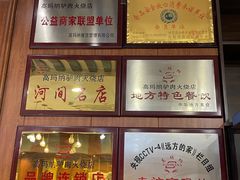 -高玛纳驴肉火烧(一世界店)