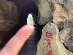 -重庆云阳龙缸景区
