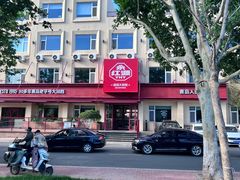 -永红源啤酒·烧烤·海鲜·大排档(台柳路店)