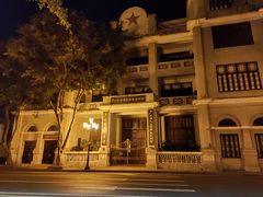 -第一次全国劳动大会旧址