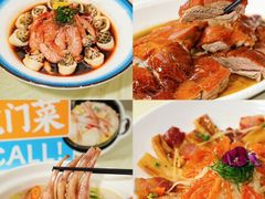 -东城食府·手工点心·37年老字号(虎门店)