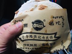 -子午路张记肉夹馍(翠华路店)