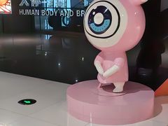 -宁波科学探索中心