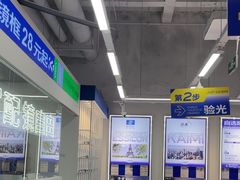 -优购镜仓(六角广场店)