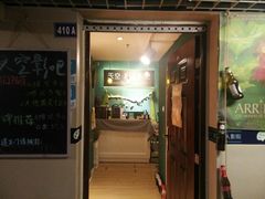 -sky天空私人影吧(师大花园店)