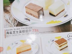 -萨莉亚意式餐厅(悦荟广场店)