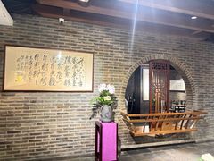 -青藤茶馆(南山路店)