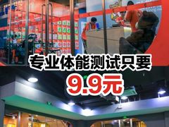 -趣动熊运动发展中心(乐坊校区)