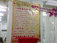 -做了不起的80后