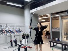 -無弓射箭俱乐部(领展中心城店)