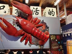-熊记虾王·小龙虾(东晓南店)
