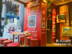-麦当劳(龙湖时代天街店)