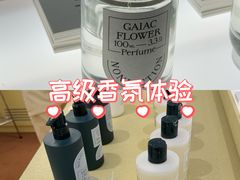 -新罗免税店