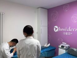 -紫洁俪方（北京）医疗美容