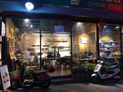 -三千·银饰木艺体验订制