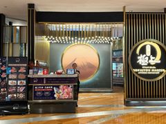 -極上萬膳·日料放题(来福士江景店)