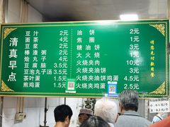 -老北京豆汁店