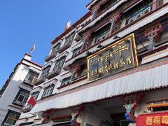 -老光明岗琼甜茶馆
