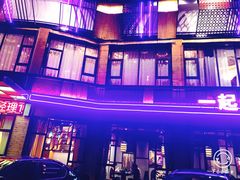 -彭厨(常州店)