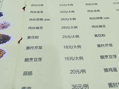 -南磨房食府(燕莎奥特莱斯购物中心店)