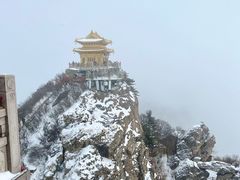 -老君山风景名胜区