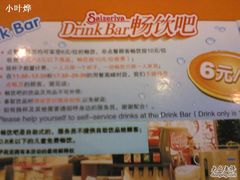 Image(1000)-萨莉亚(南京东路店)