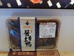 -留夫鸭(巴黎春天宝山店)