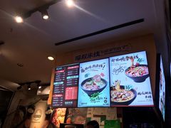 -渝和喵叔米线(南坪万达店)