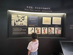 -上海动漫博物馆
